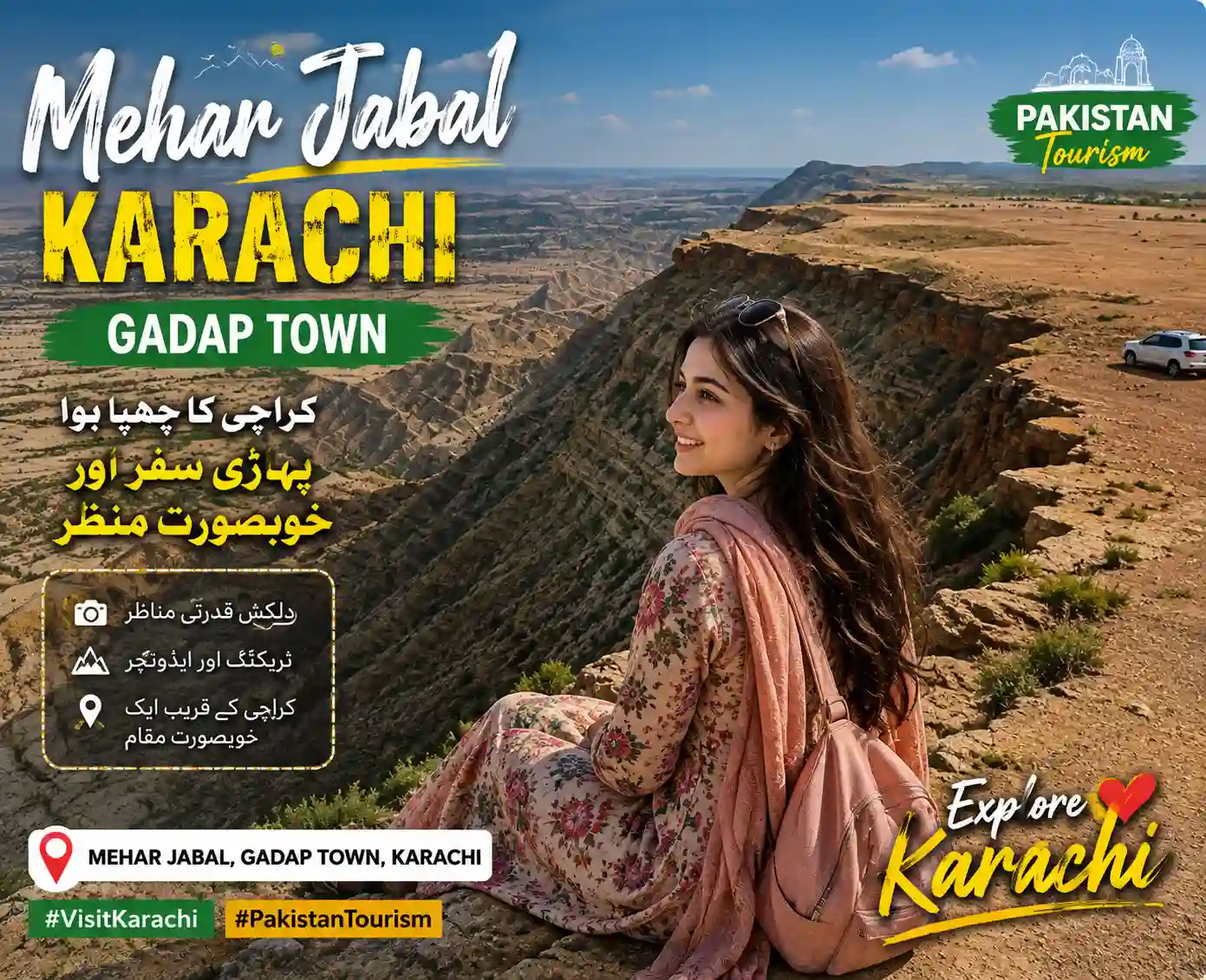 Mehar Jabal Karachi: Gadap Town Ka Chhupa Hua Pahari Safar Aur Khubsurat Manzar