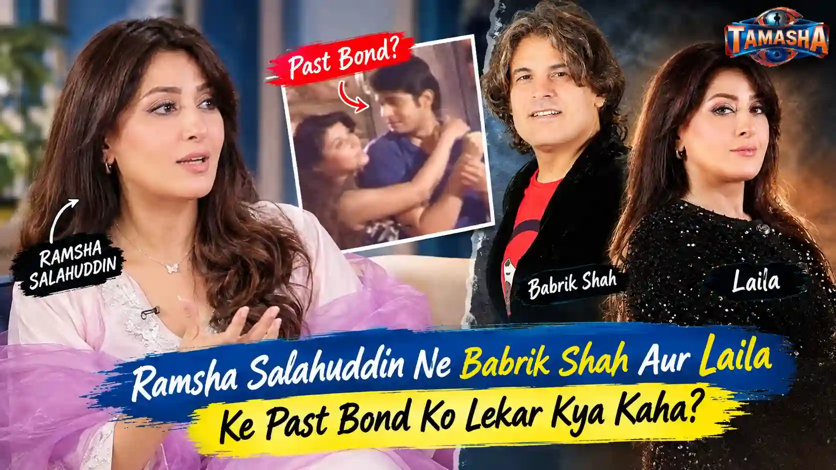 Ramsha Salahuddin Ne Babrik Shah Aur Laila Ke Past Bond Ko Lekar Kya Kaha?