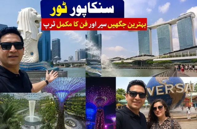 Singapore Tour in Urdu Behtareen Jagahein Sair Aur Fun Ka Complete Trip