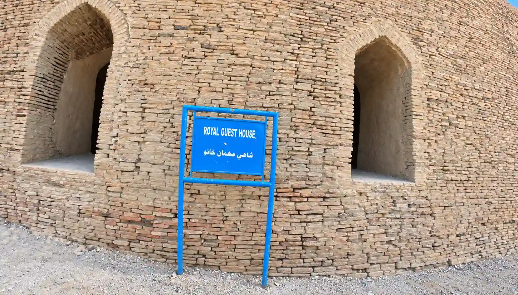 shahi mehman khano